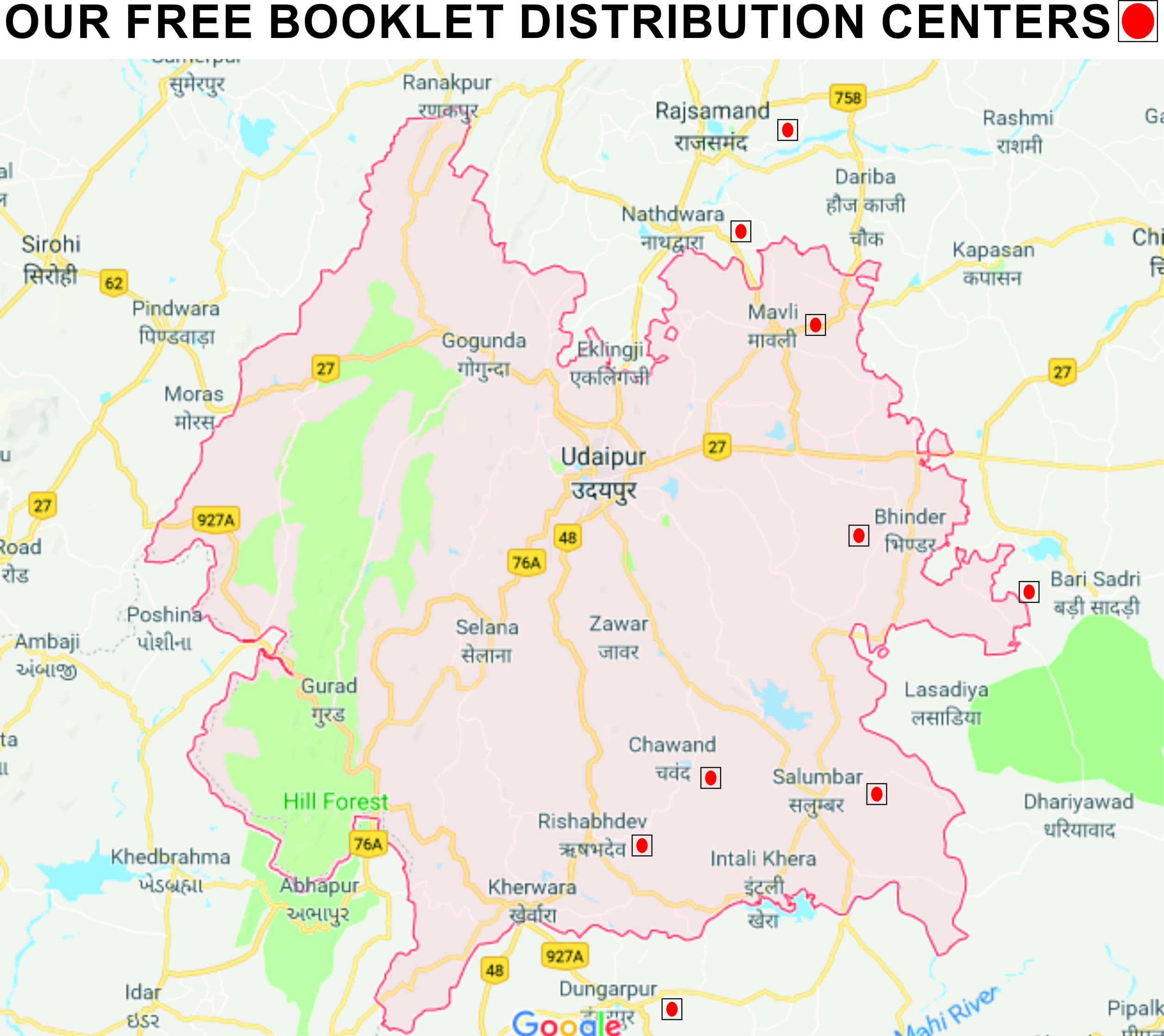 Free-Booklet